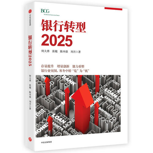 香港2025年新书正版