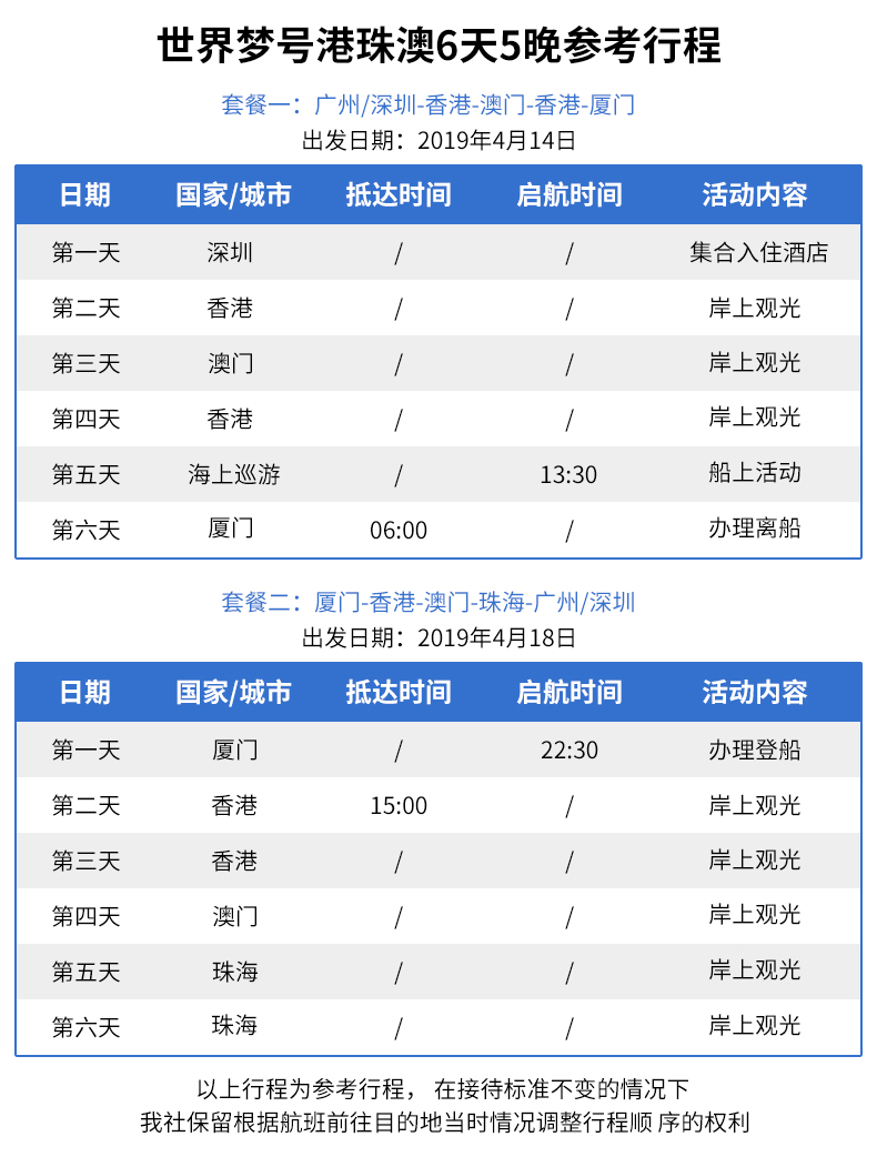 澳门6合开奖49图库