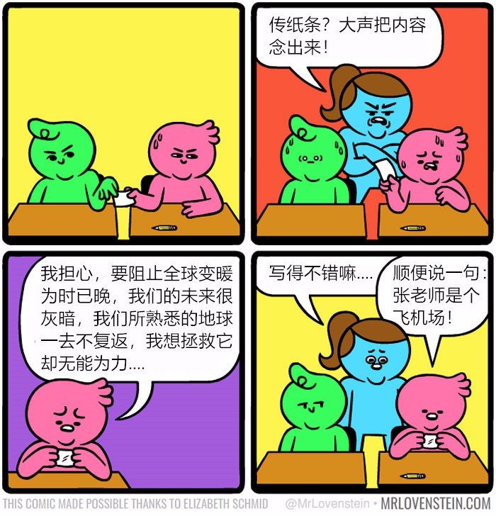 444499999生活幽默玄机