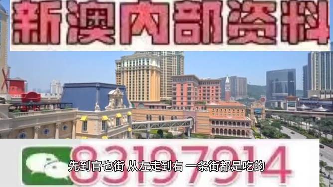 2025澳门正版