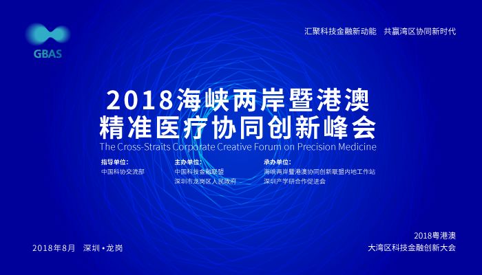 2025港澳精准资料大全