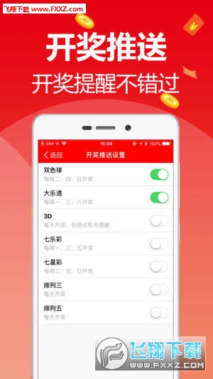 新澳门彩出号生肖综合走势图