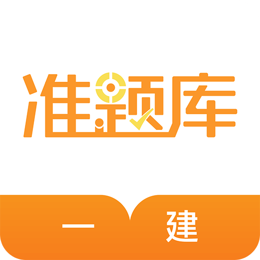 澳门最新金牛版资料下载安装