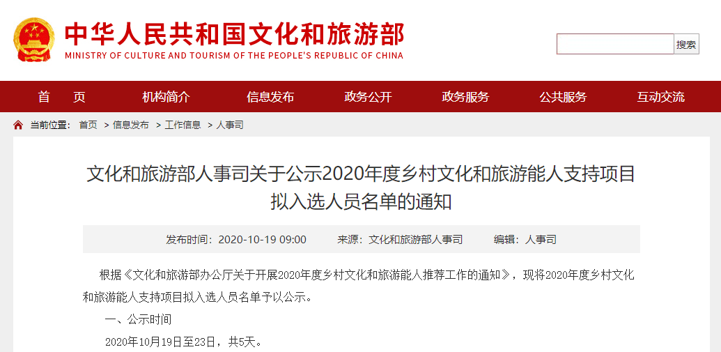 中彩 堂zzyzcc和zzyzcc四不像