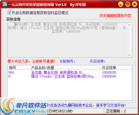 太极侠739499澳门开奖结果查询