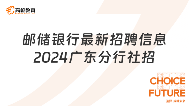 扶绥招聘信息最新招聘2024