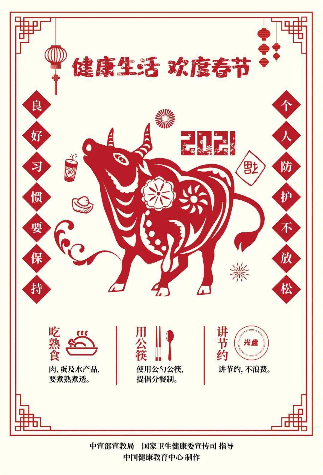 2024香港正宗五鬼报