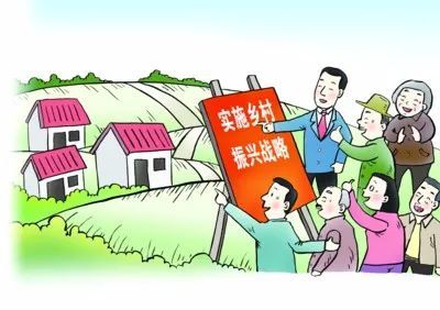 新一轮农村宅基地制度改革试点