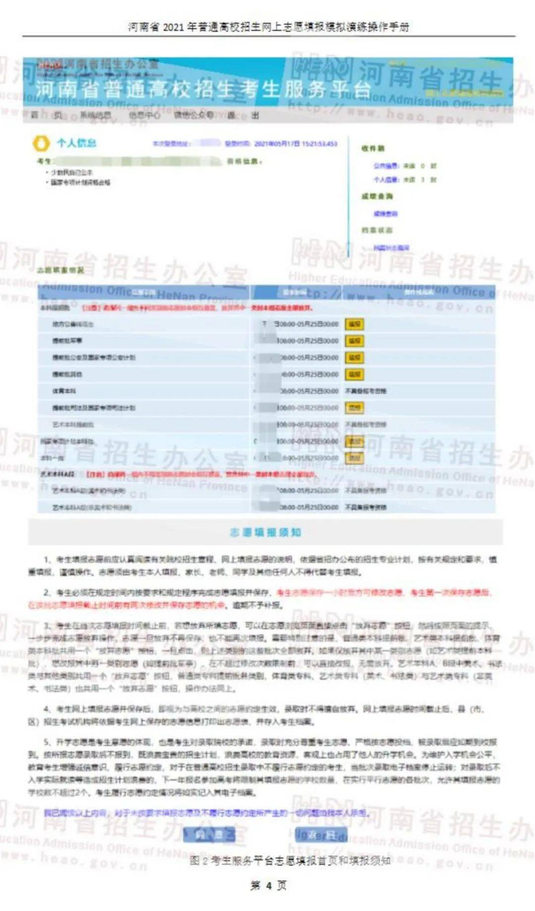 红姐论坛资料大全最新版使用方法