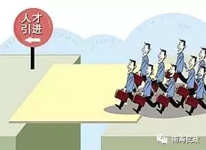 深圳市人才补租政策