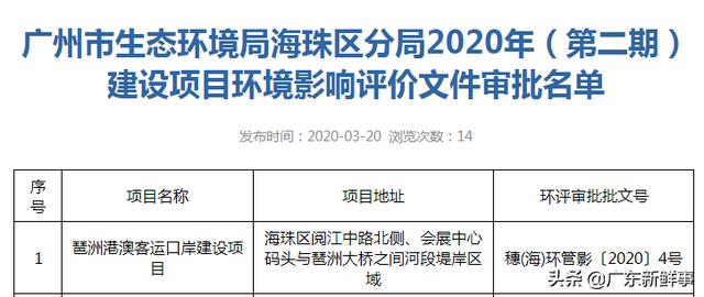 香港澳门2025开奖结果