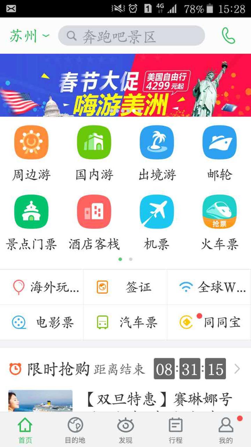 新奥三肖三码中特app最新版本更新内容