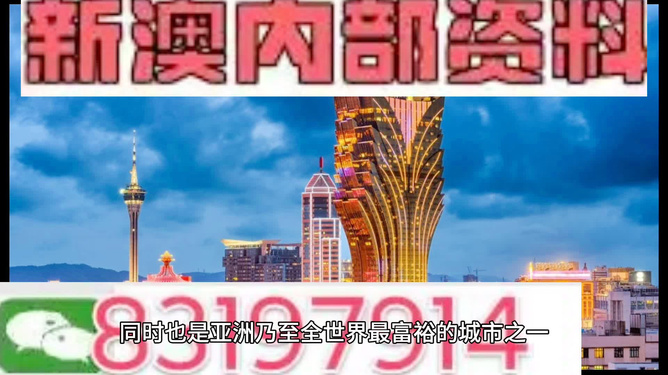 2024新澳门资料免费资料