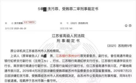 江苏大学辟谣200多位老师离职