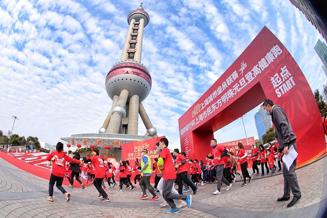 东方明珠元旦登高祝福跑