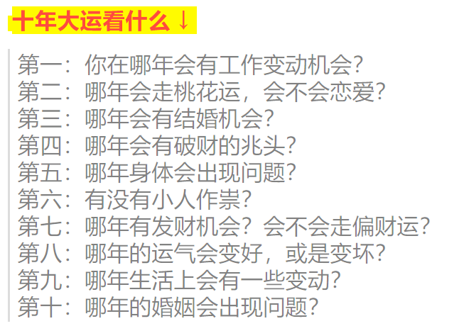 钱天一发文回忆国家队十年