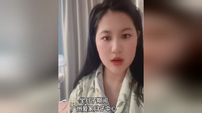 宝妈月子中心才住5天老板就跑路了