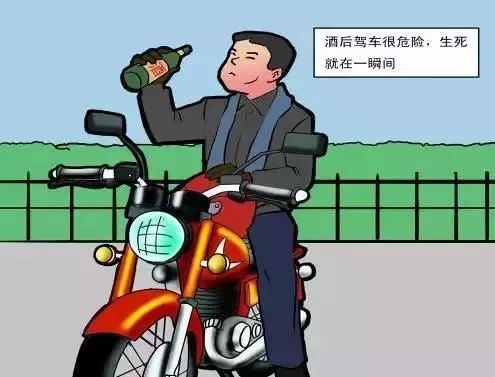 宝石老舅道歉：酒后用身体撞汽车