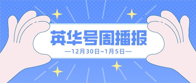 专家：2025年A股投资机会有望增多