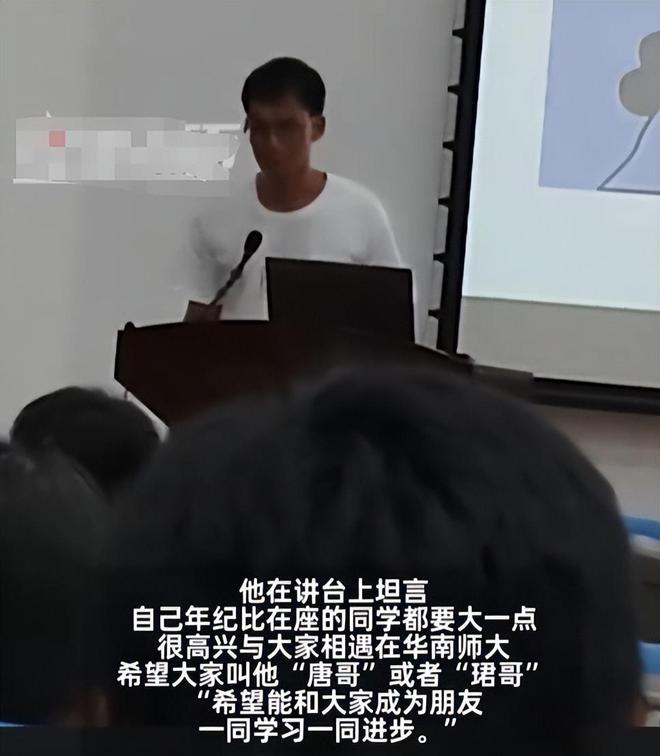 唐尚珺说不希望出现第二个唐尚珺