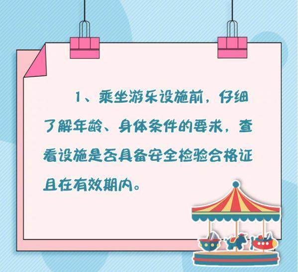 江西5岁男童充气城堡玩耍被勒身亡