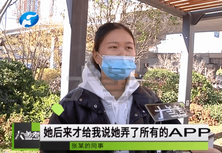 失联飞行员女友已决定辞职找人