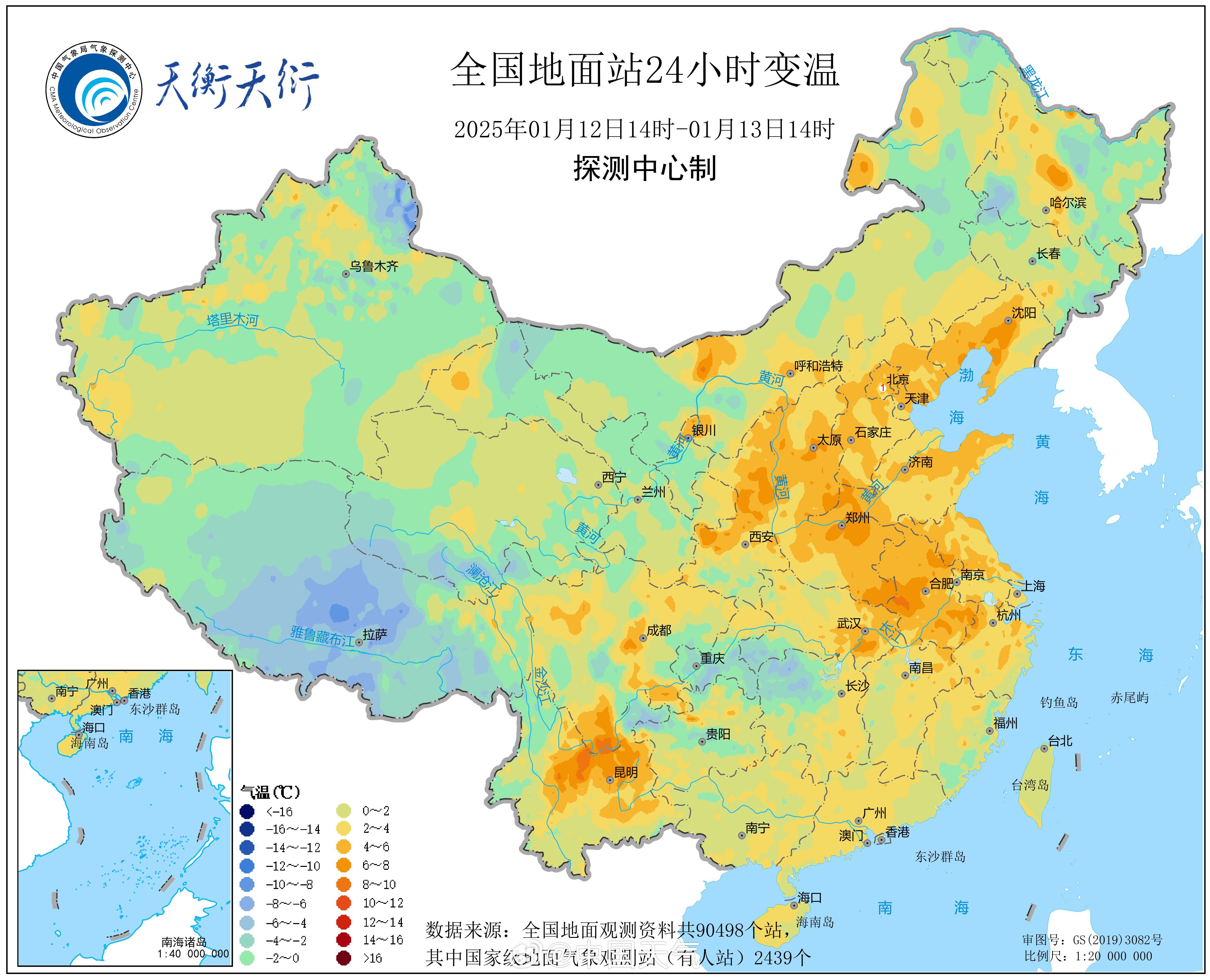 多地“三九天”升温 暖如早春