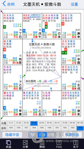 澳门资料库48k.com资料