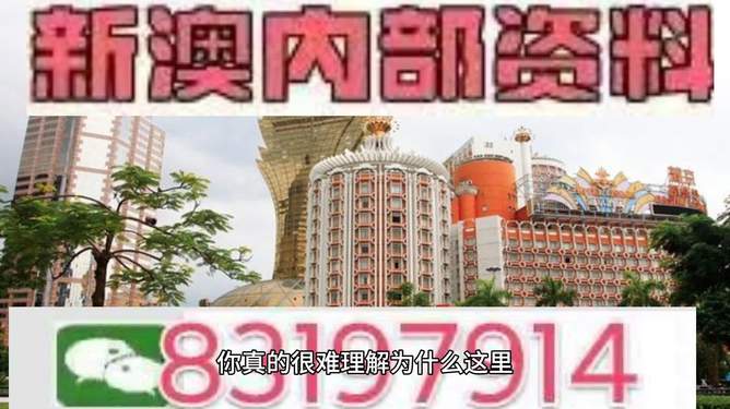 2025今晚澳门开什么码