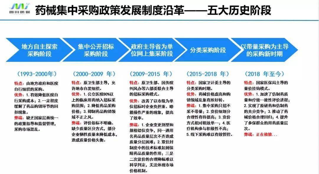 澳门六叔公2025精准资料