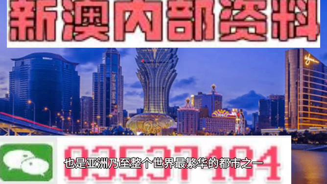 2025新澳门600图库