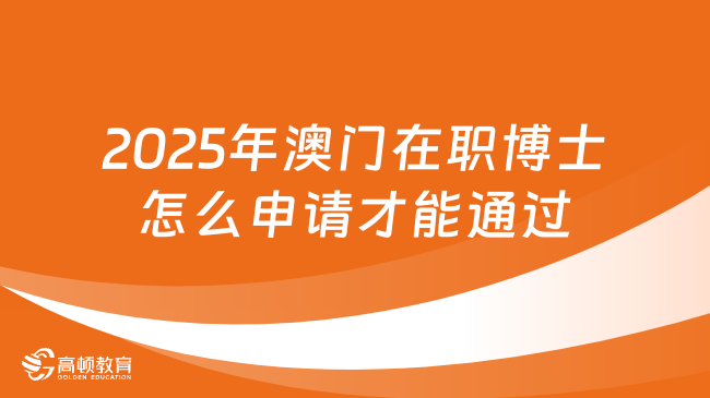 2025年澳门原材料1688大全