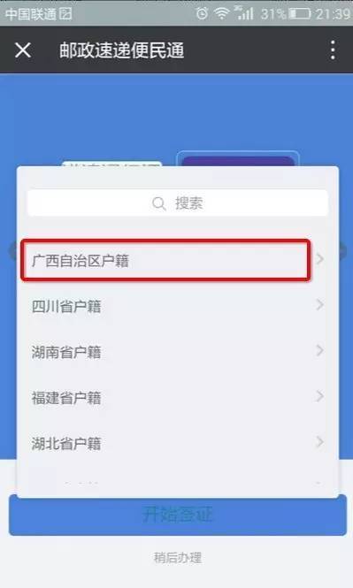 广西仔澳门网址大全